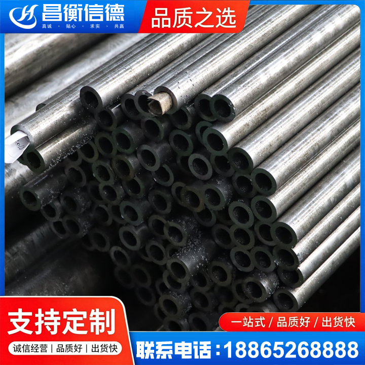 达孜GCr15精密钢管