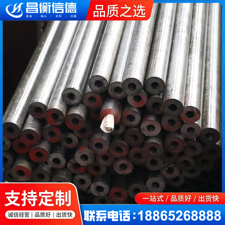 达孜20#精密钢管