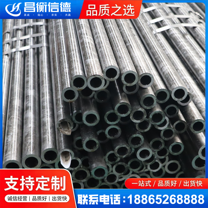 达孜45#精密钢管