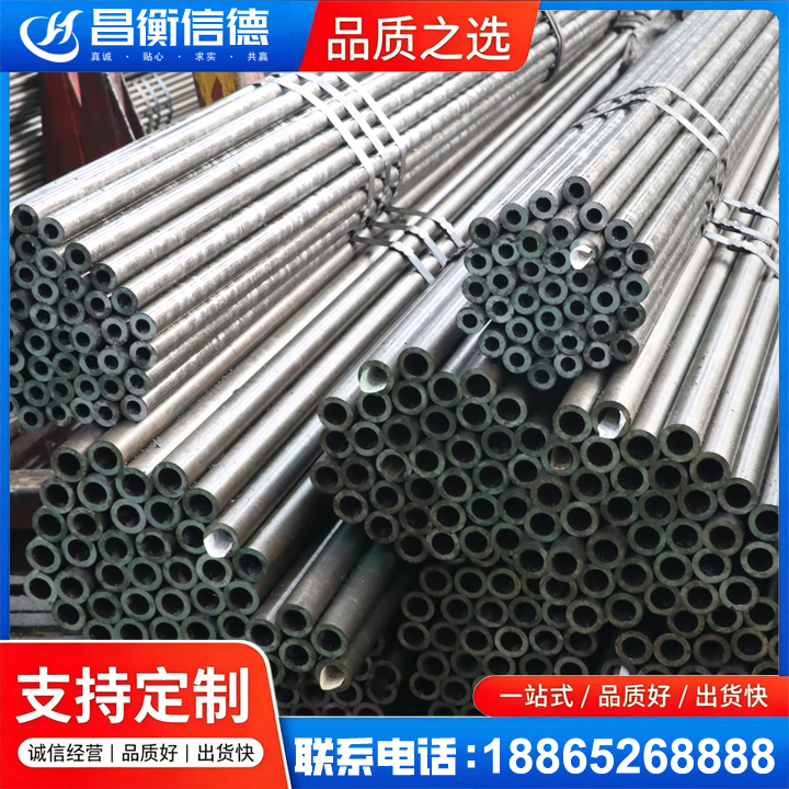 达孜光亮精密钢管